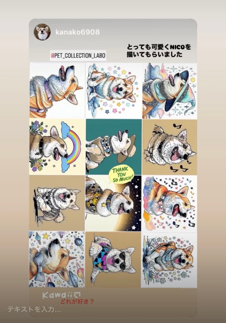 NICOくんのイラスト