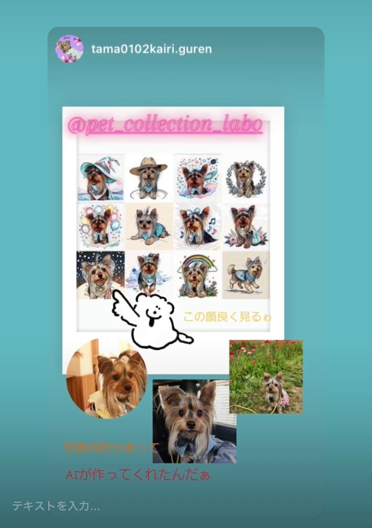 gurenくんのイラスト