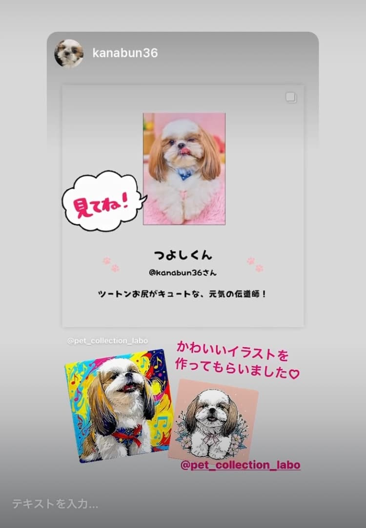 つよしくんのイラスト