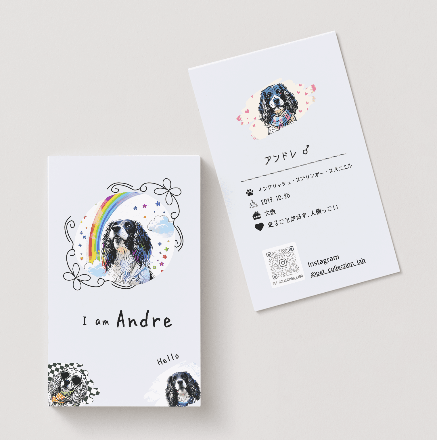 オフ会用の名刺を作ってみたり