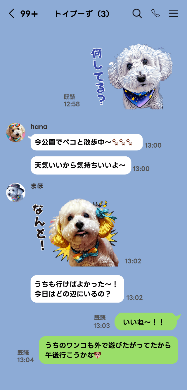 LINEスタンプ作成