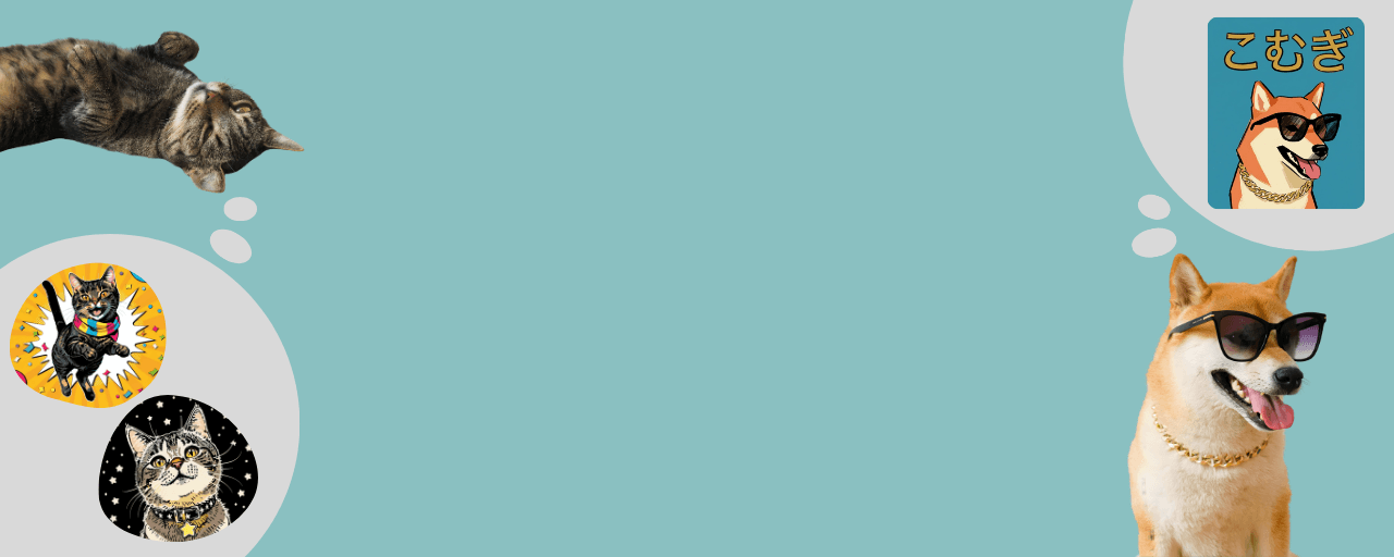 商品ラインナップ